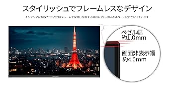 JAPANNEXT JN-IPS2380FLWQHD 23.8インチ　モニター JAPANNEXT 23.8インチ IPSパネル搭載 WQHD(2560x1440)解像度